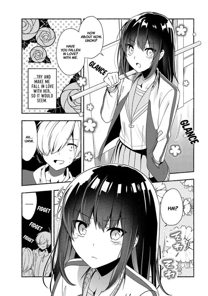 Pashiri na Boku to Koisuru Banchou-san Chapter 45 16